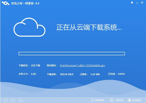 ôٽwin8װwin7