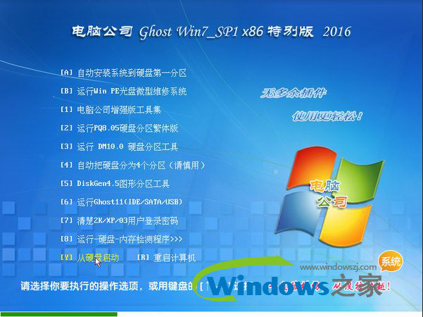 µԹ˾win72