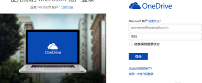 onedriveδ