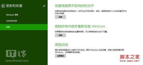  ˵win8.1ϵͳװ