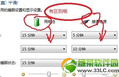 Win7ϵͳôôʱ?Windows7ôʱ䷽5