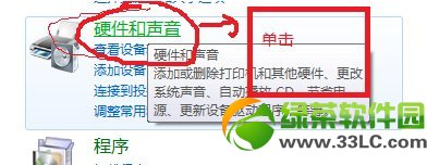 Win7ϵͳôôʱ?Windows7ôʱ䷽2