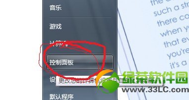 Win7ϵͳôôʱ?Windows7ôʱ䷽1