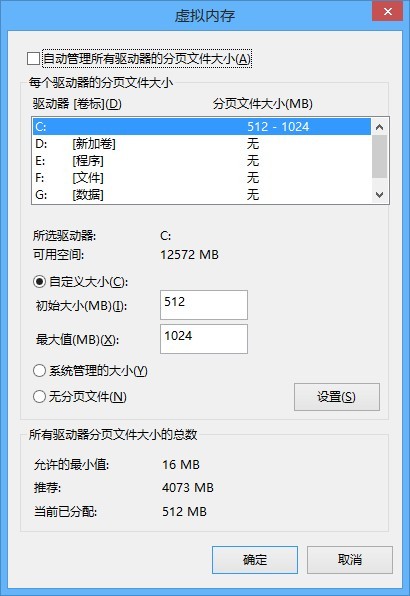 Win 8.1ڴ淽