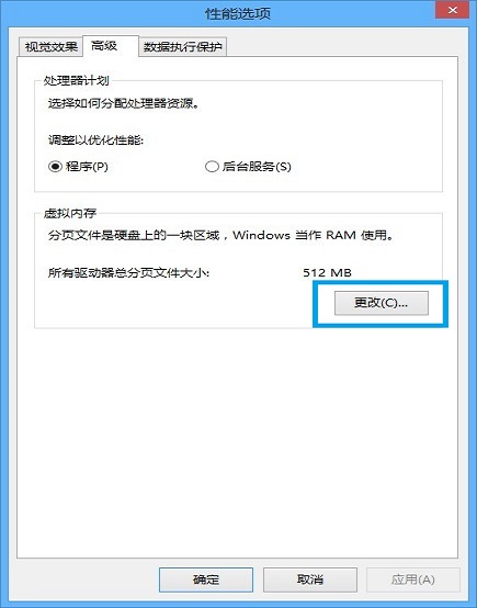 Win8,1ڴ