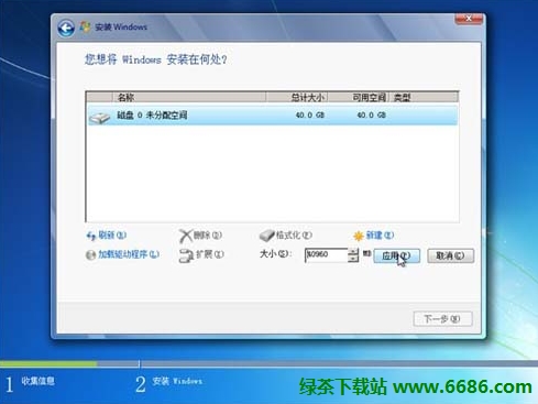 vmwareװİwin7ϵͳϸ̳