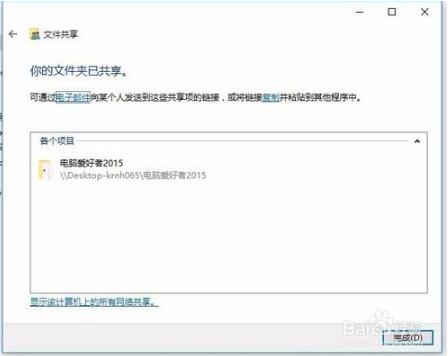 win10ôĵͼĽ̳