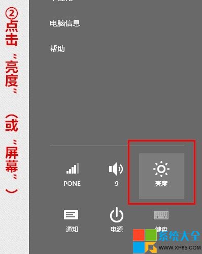 win8Ļô,ϵͳ֮,Win8ϵͳ