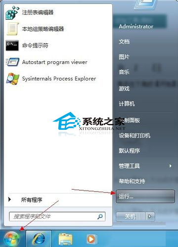  Win7ע򿪼