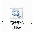 һϵͳbat