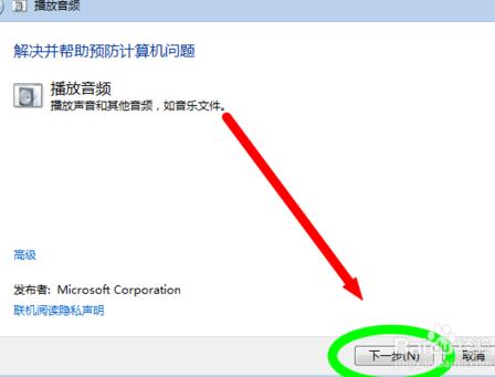 win7ûô
