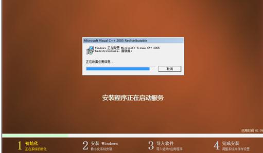 win7 64λľ簲װ̳