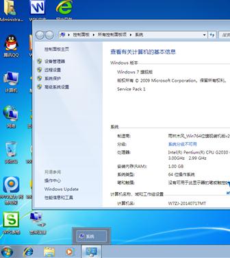 win7 64λľ簲װ̳