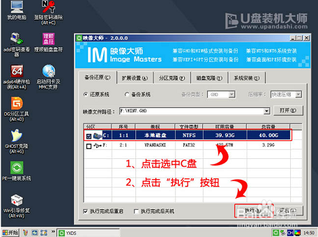 ʹṴװľWin7ϵͳ