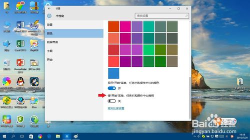 򵥵ķWin10ٶ 