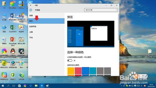 򵥵ķWin10ٶ 