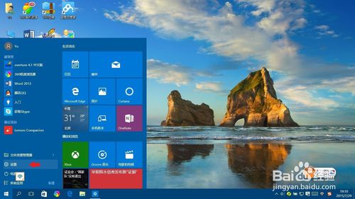 򵥵ķWin10ٶ 