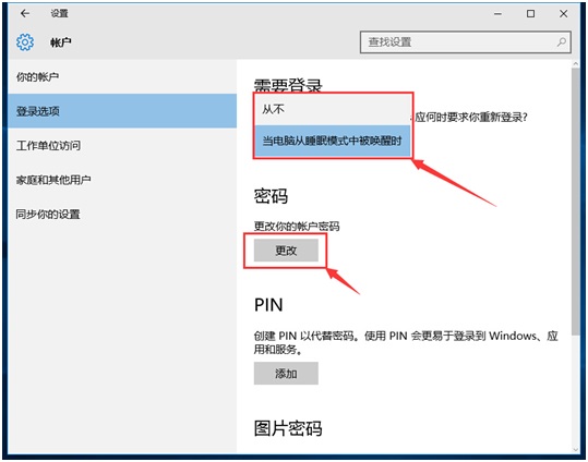 win10˻ͼĽ