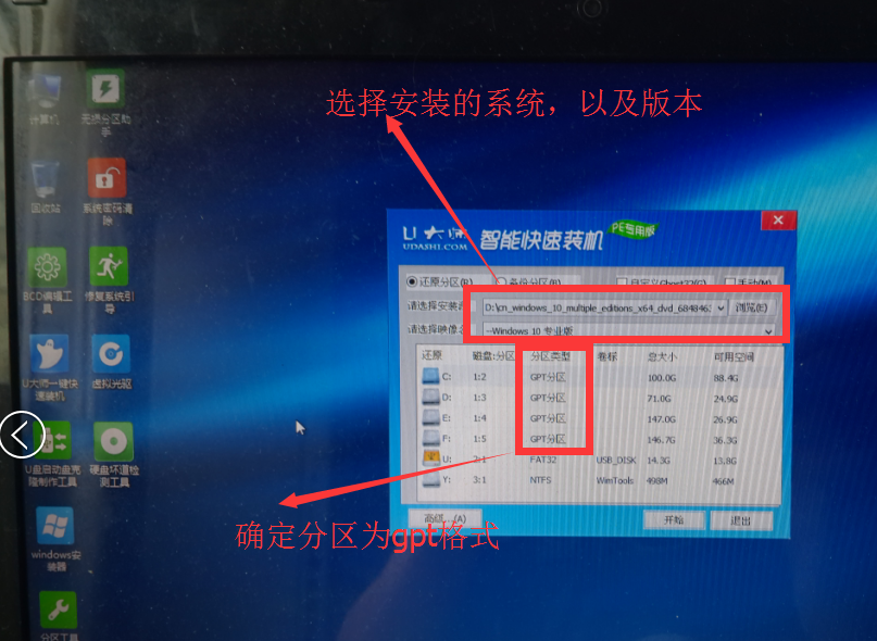 սuefiװwin10 biosüװ
