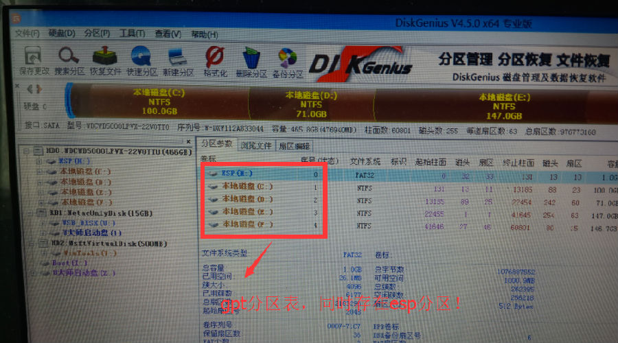 սuefiװwin10 biosüװ
