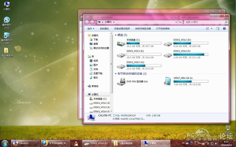 ߴṵװwin7ϵͳ