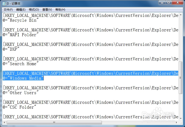 大神告诉你WIN7桌面浏览器如何删除_pe系统_极速PEu盘装系统官网