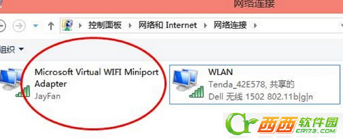 电脑达人教你win10如何创建wifi热点