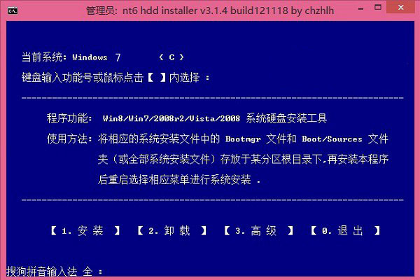 win10İϵͳӲ̰װ̳ͼ