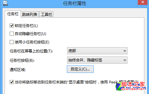 win8ٿ 