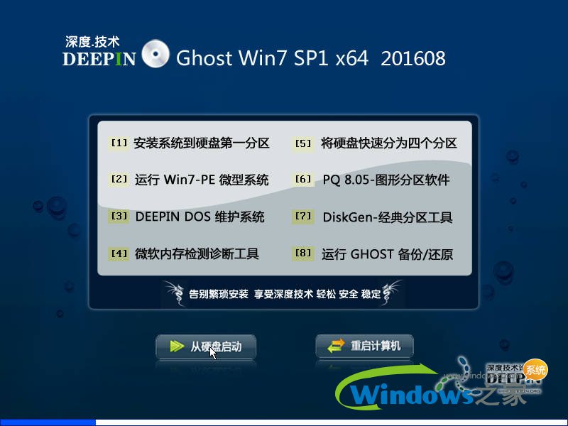 ȼwin7 64λϵͳ