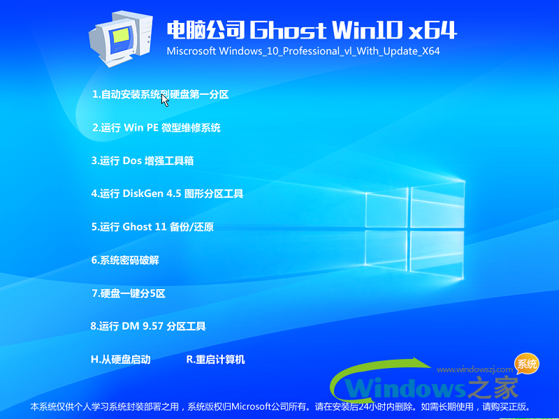 Թ˾win10רҵ