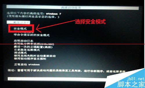 windows7콢ʧ޷ϵͳ