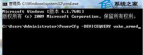  Win7˯ģʽѲ˸ô?