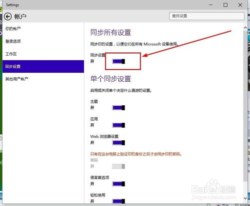 win10 onedriveԶر,win10رonedrive
