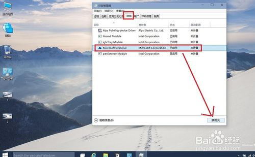 win10 onedriveԶر,win10رonedrive