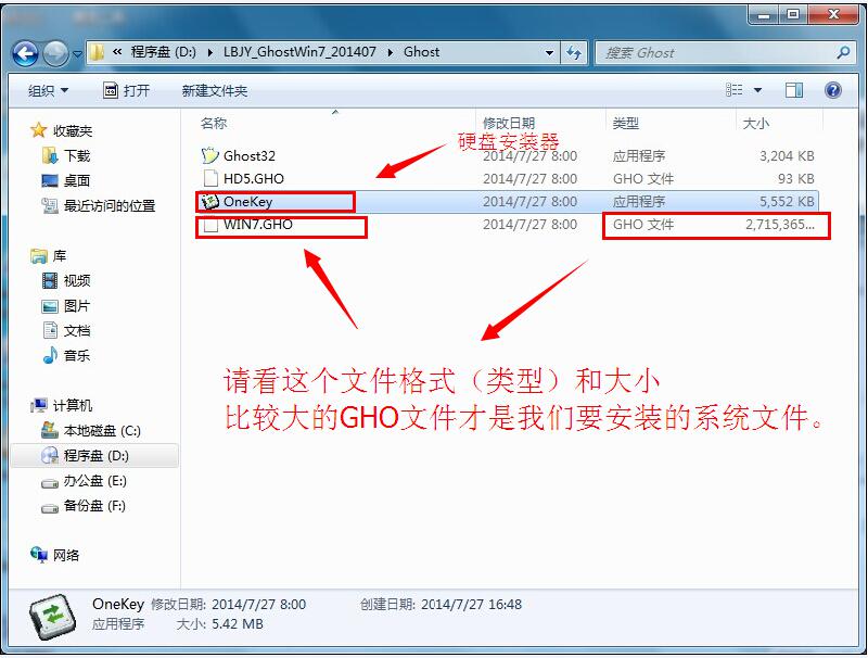 win7 64λ콢ܲ԰ϵͳװͼ