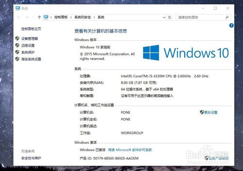 360ôWin10