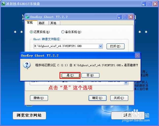 ʵõӲ̰װghost win7ϵͳ̳
