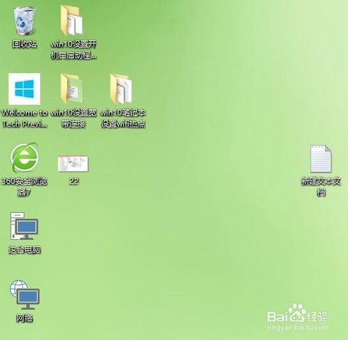 win10ȥݷʽСͷ,ôȥͼͷ