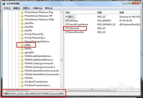 Win7ȥݷʽͼСͷ