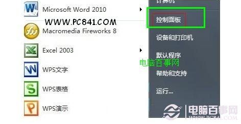 Win7Դݻԭʹý̳