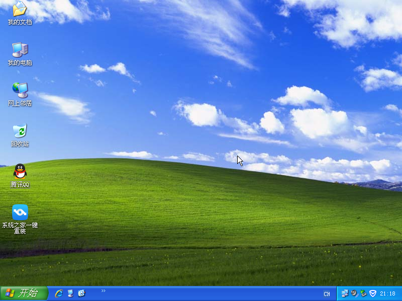 Windows XP Professional-2016-08-25-21-18-14.png