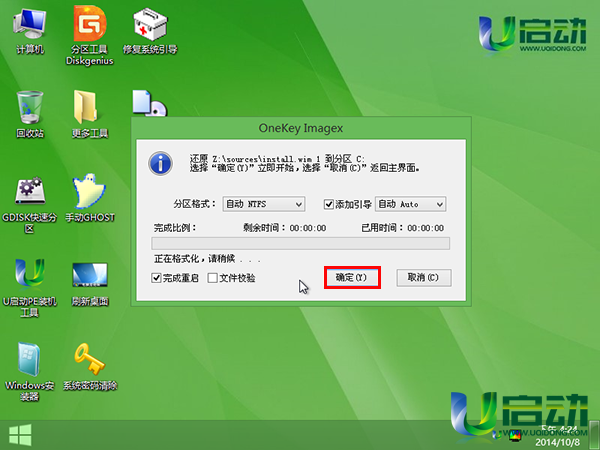 ʼǱװwin10ϵͳͼĽ̳