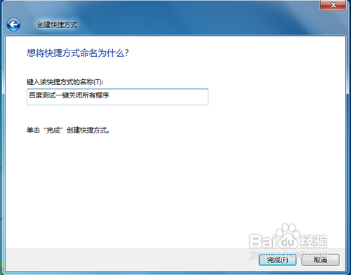 ΪWin7ϵͳһرгĹ