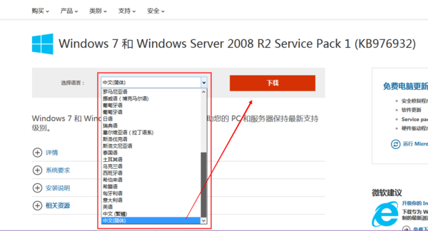 windows7ٷϵͳ