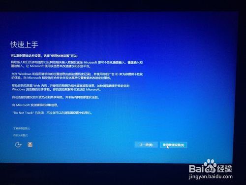 win8ϵͳ£Զ£͸µwin10