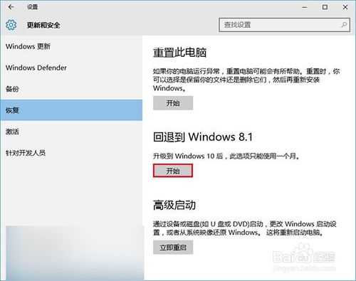 Win10˵ɰ汾̳⼰ע