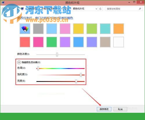 Win10޸Ŀʼ˵ɫķ