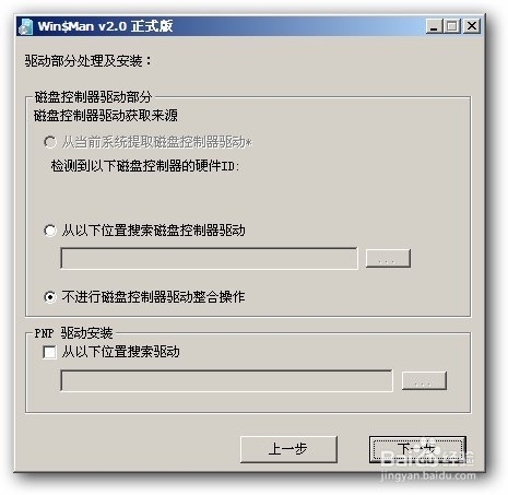 ṴװWIN8̳
