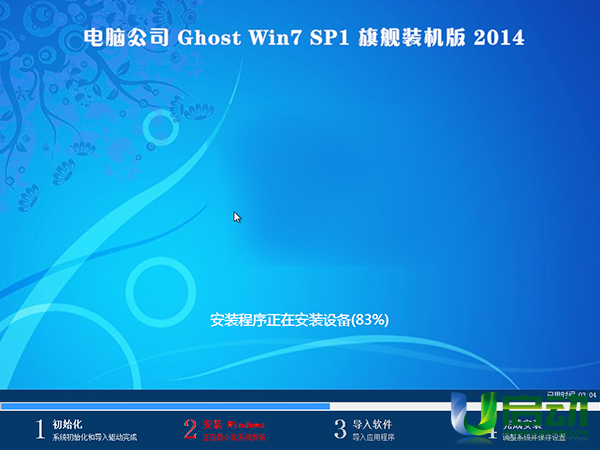 Թ˾ ghost win7ϵͳװ